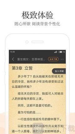 亚搏app客户端